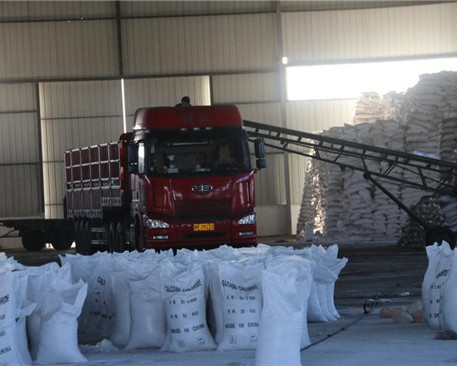 陕西海阳化工有限公司