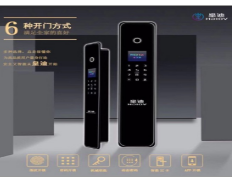 贵阳市南明区博文世家开锁服务部