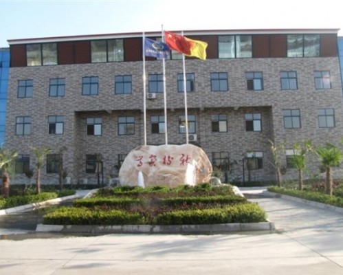 陕西欧迪亚实业有限公司