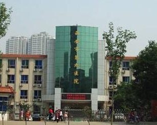 西安第九医院烧伤医疗美容科