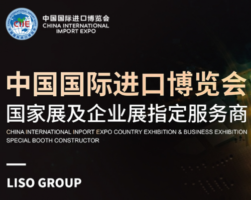 灵硕集团上海灵硕展览