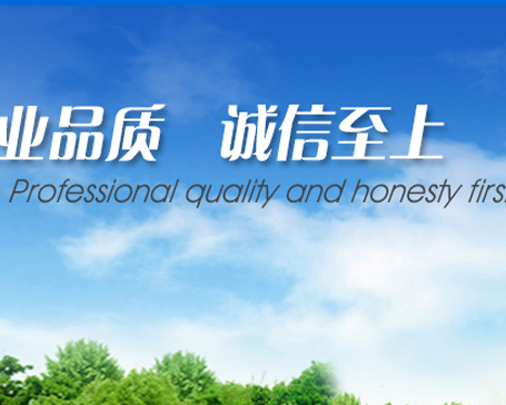 陕西中瑞合成化学有限公司