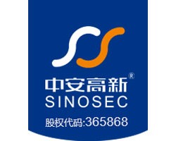 中安高新安全插座