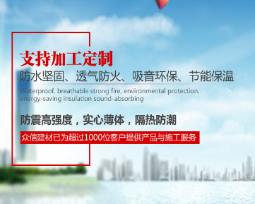 陕西兴荣元建筑材料有限公司