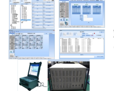 西安中科远航测控技术有限公司