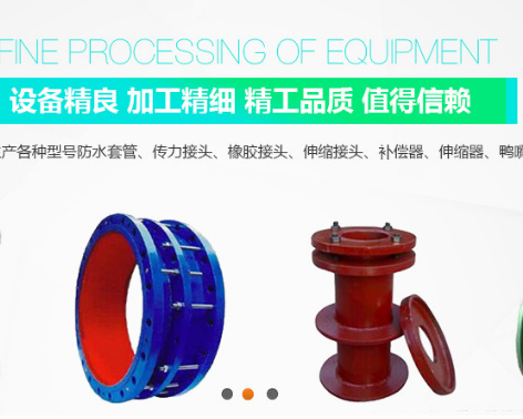 西安楚航管道设备有限公司