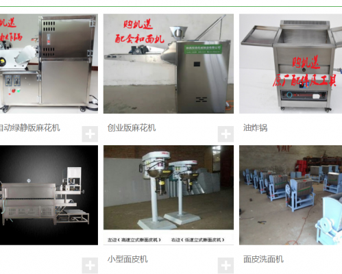 宝鸡市双犇机械制造有限公司