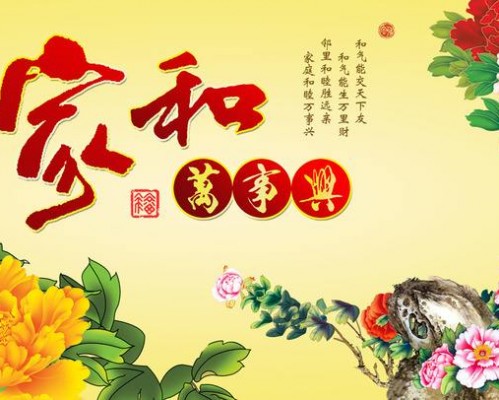 西安万事兴装饰工程有限公司