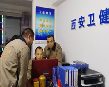  西安卫健环保科技有限公司