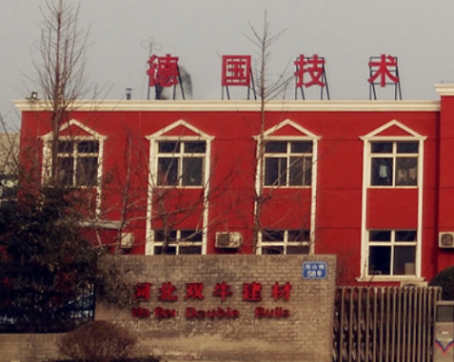 河北双牛建材纤维素有限公司