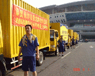 广州蚂蚁搬家公司