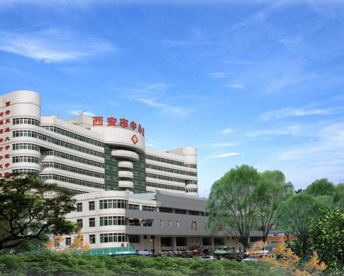西安中心医院烧伤美容整形科第1张图