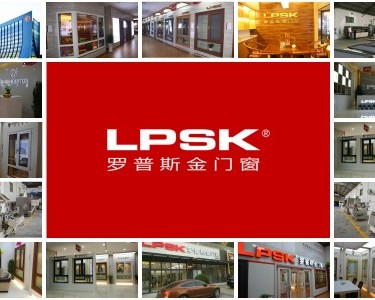 陕西罗普斯金门窗有限公司