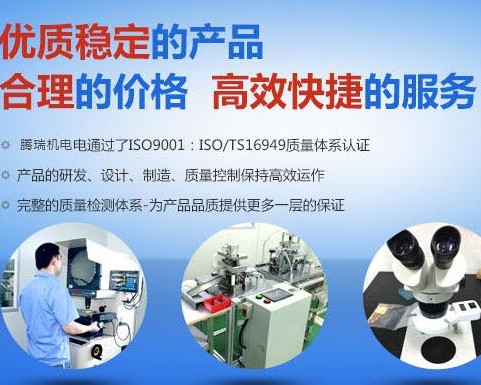 西安腾瑞机电工程设备有限公司