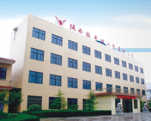 陕西振丰实业有限责任公司