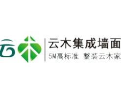 云木集成墙板