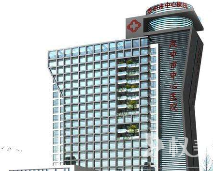 汉中中心医院整形美容外科