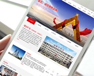 陕西西部土木集团股份有限公司