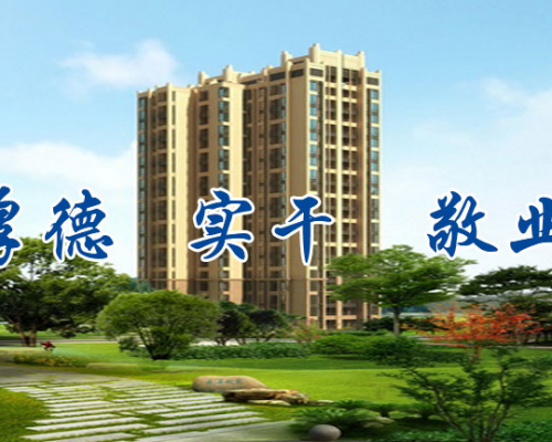 ​陕西秦军国防工业工程建设监理所