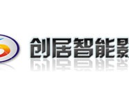 创居智能影音