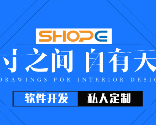 深圳安奇跨境ERP铺货系统供应商