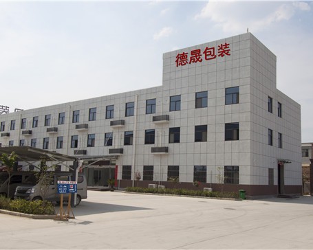 陕西德晟包装材料有限公司