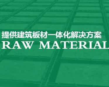 陕西中凯建材有限公司