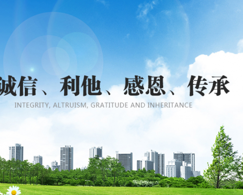 贵州峥嵘静爆建设工程有限公司