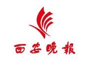 西安报业传媒集团