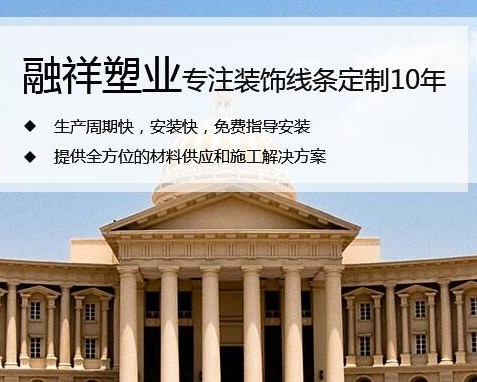 陕西融祥塑业有限公司