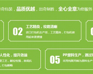 西安奇奇包装材料有限公司