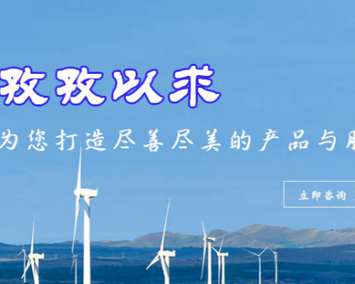 陕西天利自动化设备有限公司