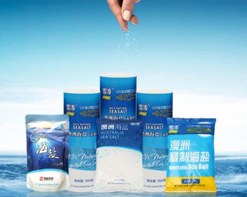 浙江舟山远东海盐制品有限责任公司