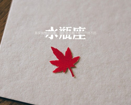 联合健康集团官网