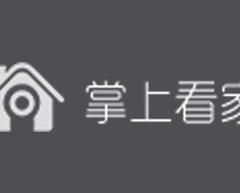 掌上看家智能家居