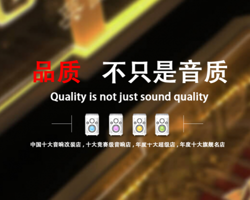 西安天宇音响设备有限公司