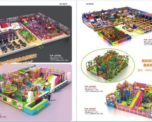 西安娃多乐游乐设备有限公司