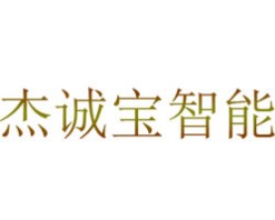 杰诚宝智能照明