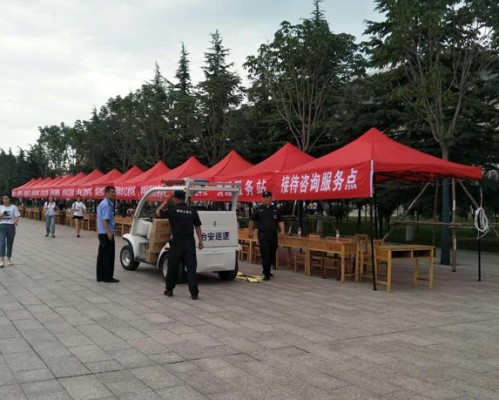 西安市新城区东丽礼品店