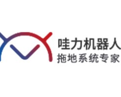 哇力扫地机器人