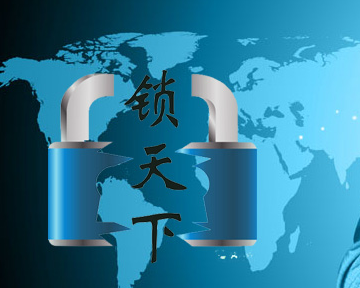 西安市碑林区瑞安开锁修锁服务部