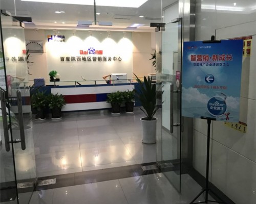 陕西博德网络传媒有限责任公司