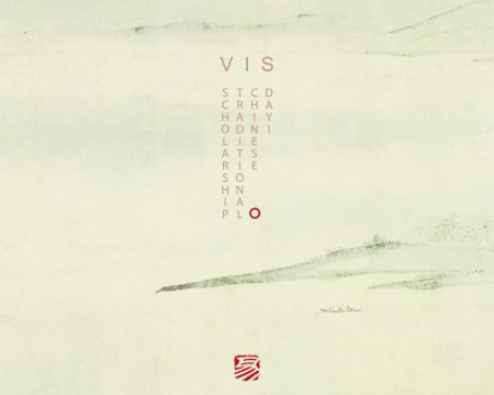 大易（天津）现代命名策划有限公司