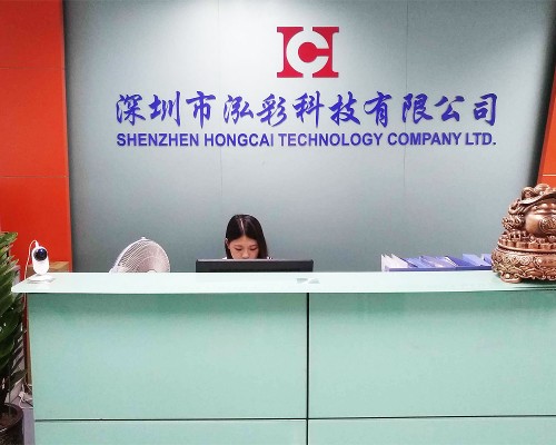 深圳市泓彩科技有限公司