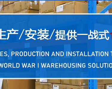 江苏金潞存储设备有限公司