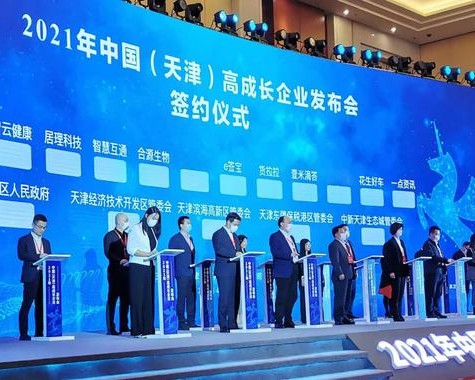 行业研究报告：大企业投资孵化高成长企业成为新趋势