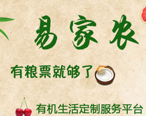 陕西果业集团特产贸易有限公司