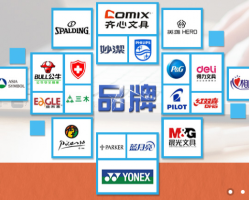 洛阳隆方办公专业服务