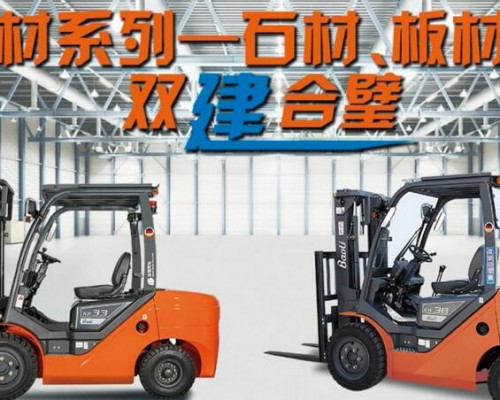 四川宝骊工程机械有限公司