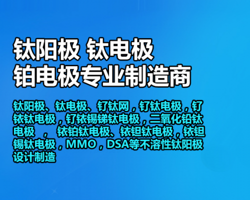 宝鸡嘉利金属材料有限公司